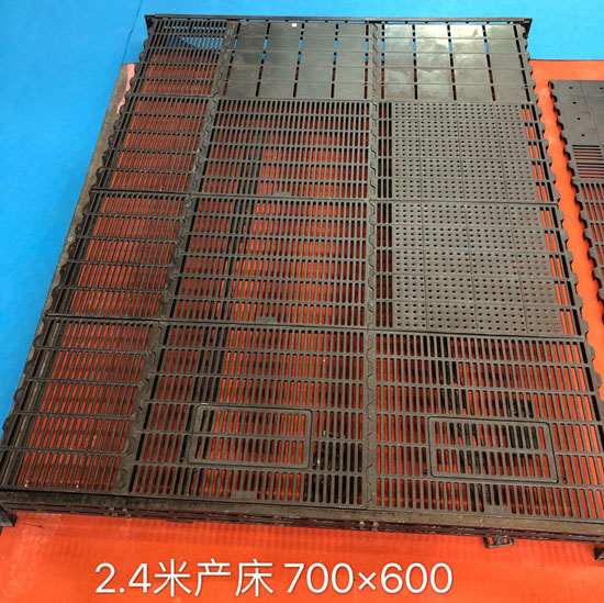 slat floor for pigs